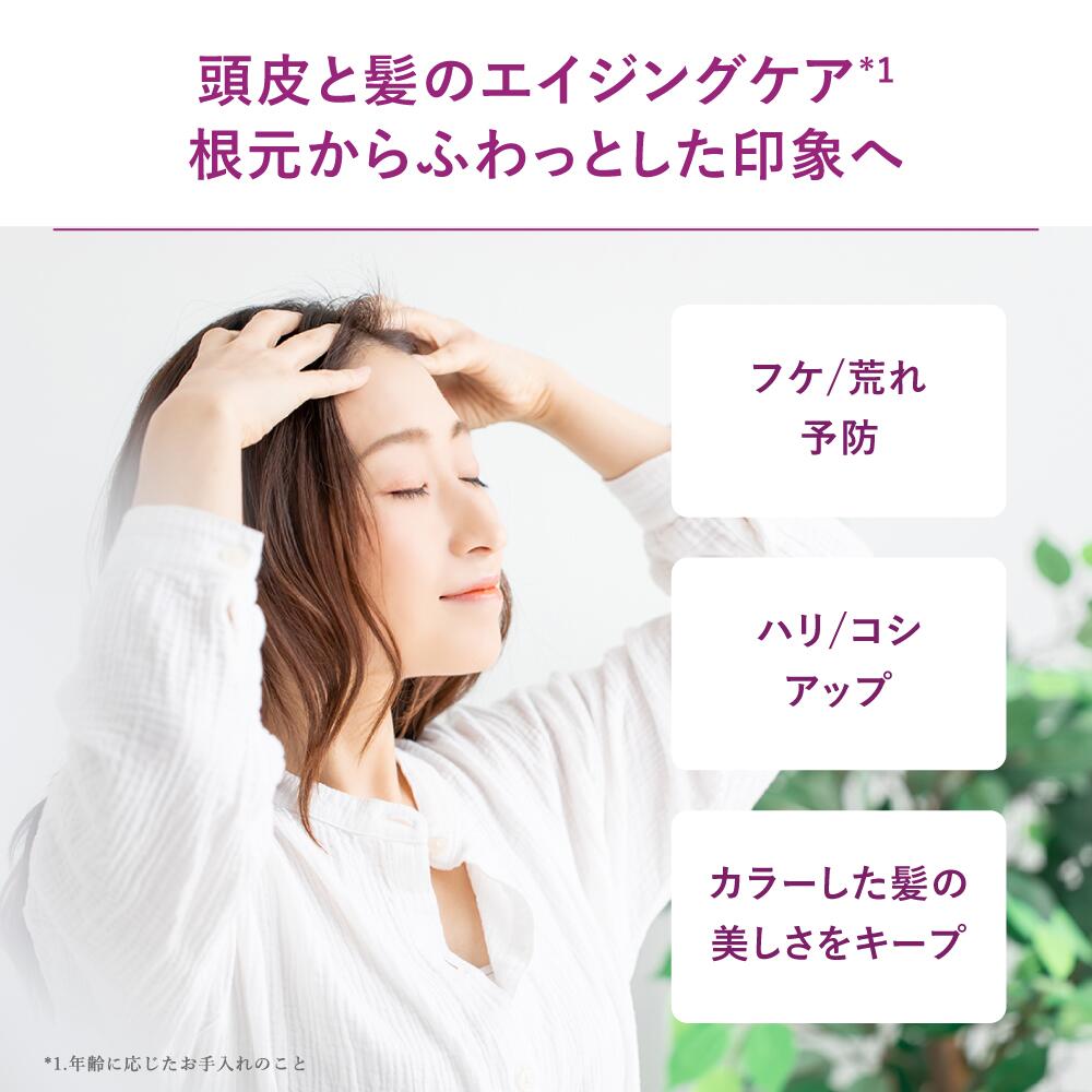 AMPLEUR Night Repair Scalp & Hair Essence 100mL