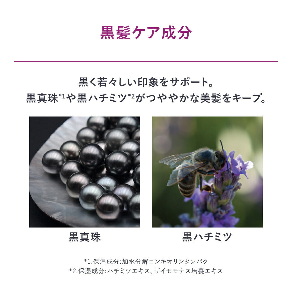 AMPLEUR Night Repair Scalp & Hair Essence 100mL