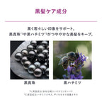 AMPLEUR Night Repair Scalp & Hair Essence 100mL