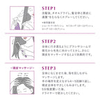 AMPLEUR Night Repair Scalp & Hair Essence 100mL