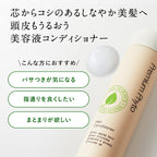 AMPLEUR Hair Conditioner Premium Phyto 250g