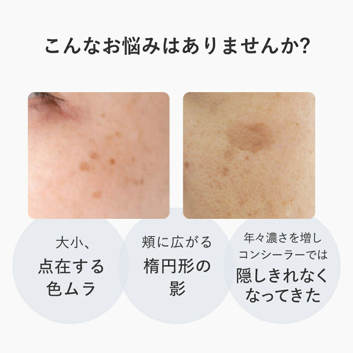 AMPLEUR Clear Concentrate HQ Shot 11mL