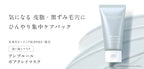 AMPLEUR Pore Clay Mask 100g