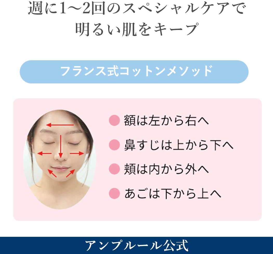 AMPLEUR Luxury White Cleansing Milk N 200mL