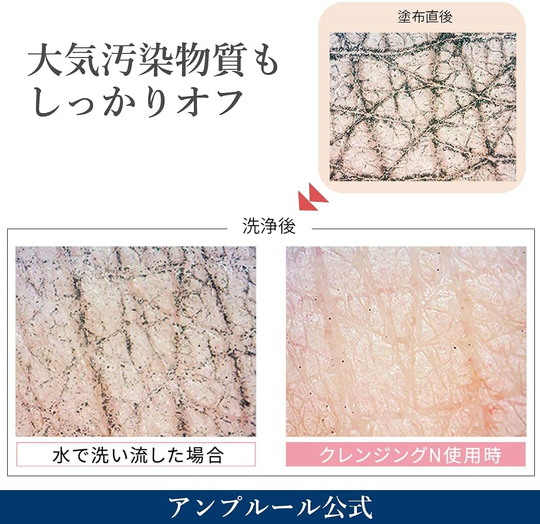 AMPLEUR Luxury White Cleansing Milk N 200mL