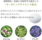 AMPLEUR Hair Conditioner Premium Phyto 250g