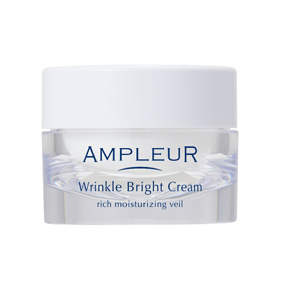 AMPLEUR [2025 Limited Special Coffret] Luminous Collection (4pcs)