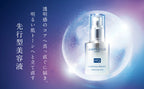 AMPLEUR Luminous HQ Booster 40mL