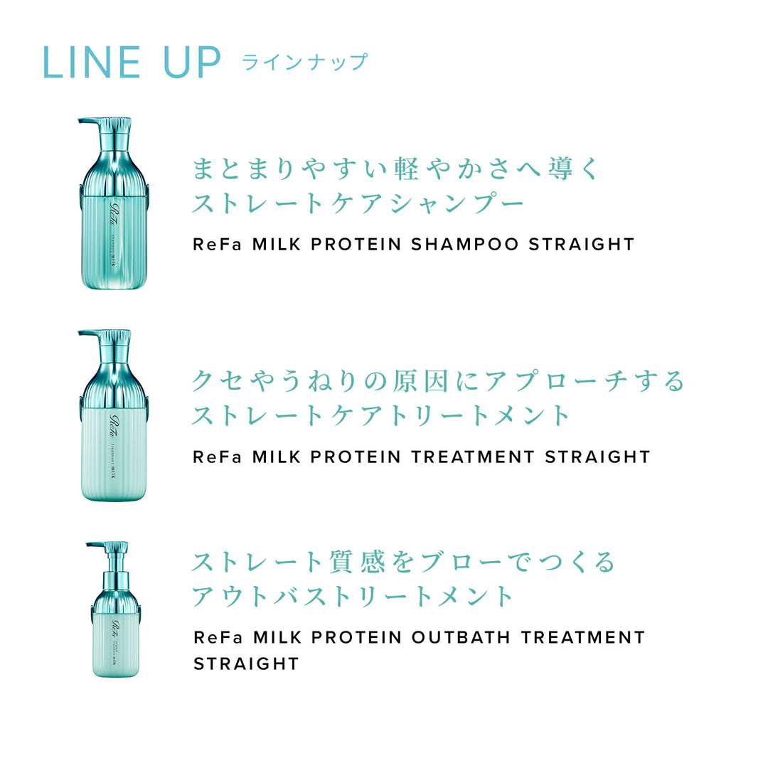 ReFa Milk Protein STRAIGHT LINE Shampoo/Treatment 500g/500mL