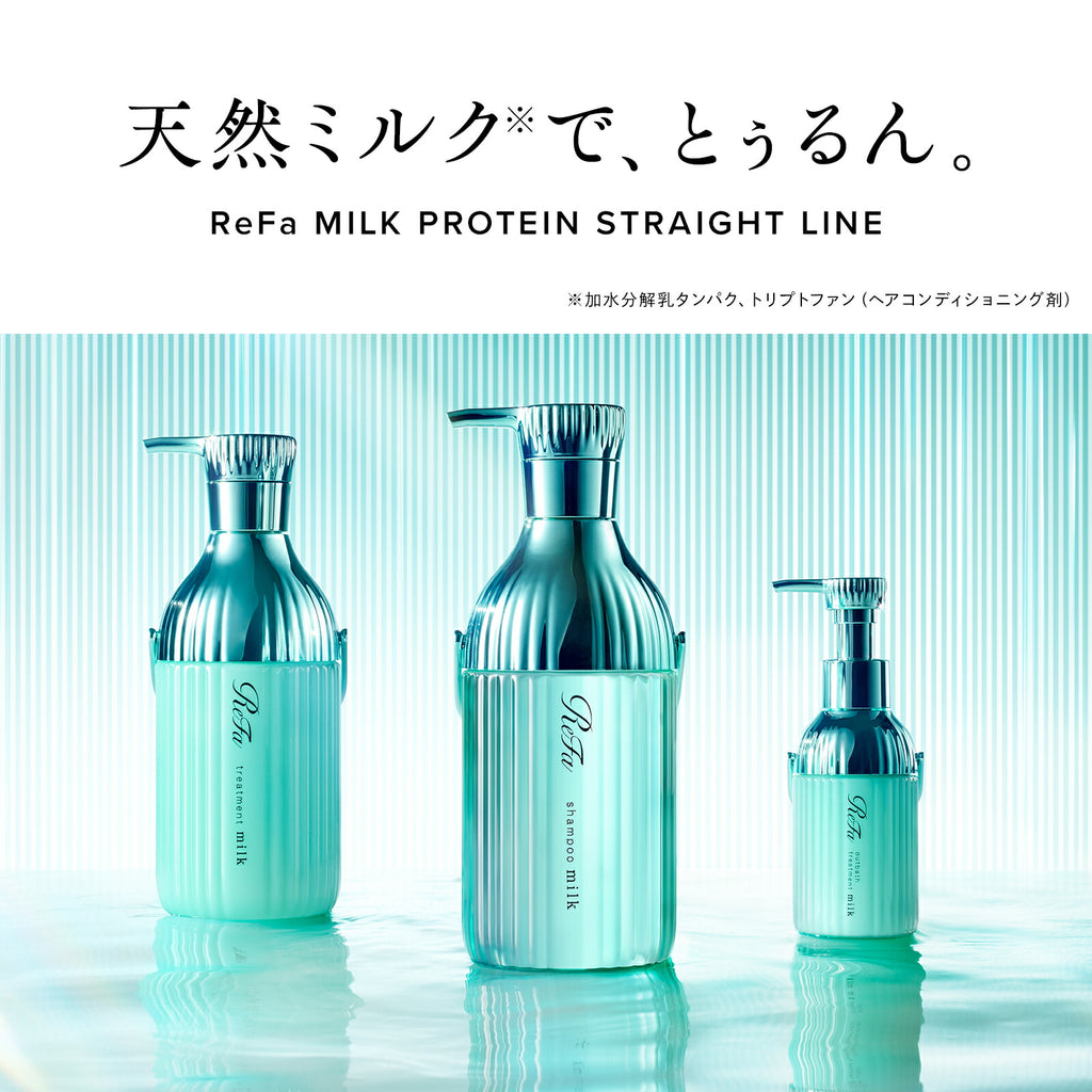 ReFa Milk Protein STRAIGHT LINE Shampoo/Treatment 500g/500mL