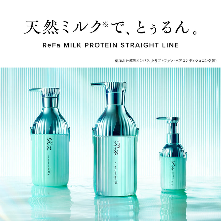 ReFa Milk Protein STRAIGHT LINE Shampoo/Treatment 500g/500mL