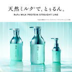 ReFa Milk Protein Outbath Treatment 100g
