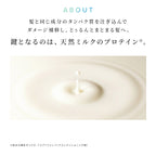 ReFa Milk Protein STRAIGHT LINE Shampoo/Treatment 500g/500mL