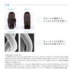 ReFa Milk Protein STRAIGHT LINE Shampoo/Treatment 500g/500mL