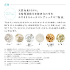 ReFa Milk Protein Outbath Treatment 100g