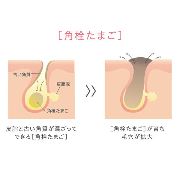 AMPLEUR Cleansing Balm 80g