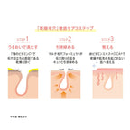 AMPLEUR VC Drip 30mL