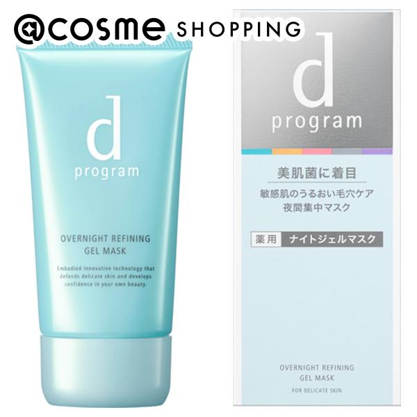 d program Medicated Night Gel Mask 60g