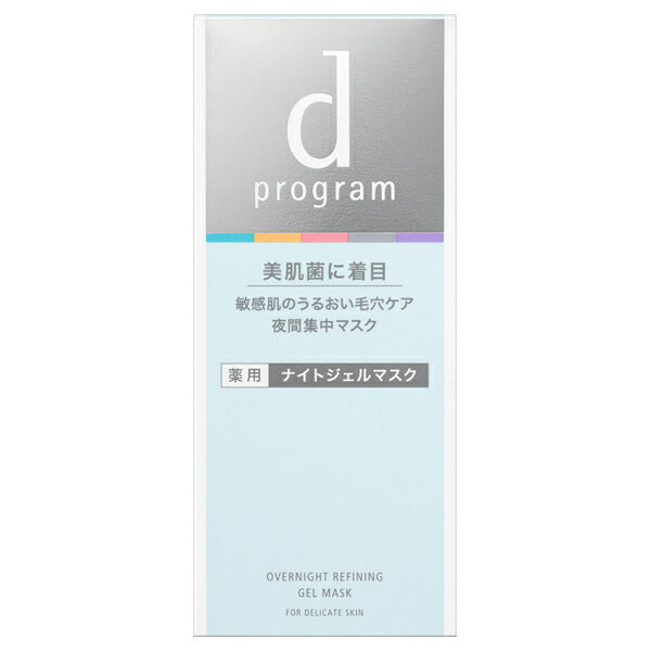 d program Medicated Night Gel Mask 60g