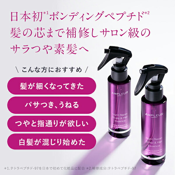 AMPLEUR Night Repair Scalp & Hair Essence 100mL