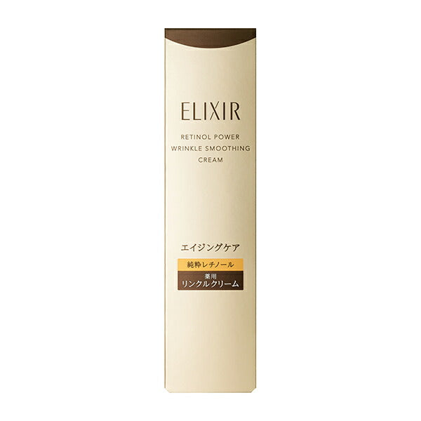 ELIXIR RETINOL POWER アイクリーム ba 22g ELIXIR Retinol Power Wrinkle Smoothing Cream ba 15g/22g/Refill
