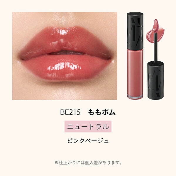 MAQuillage Lip Glow Bomb 5g