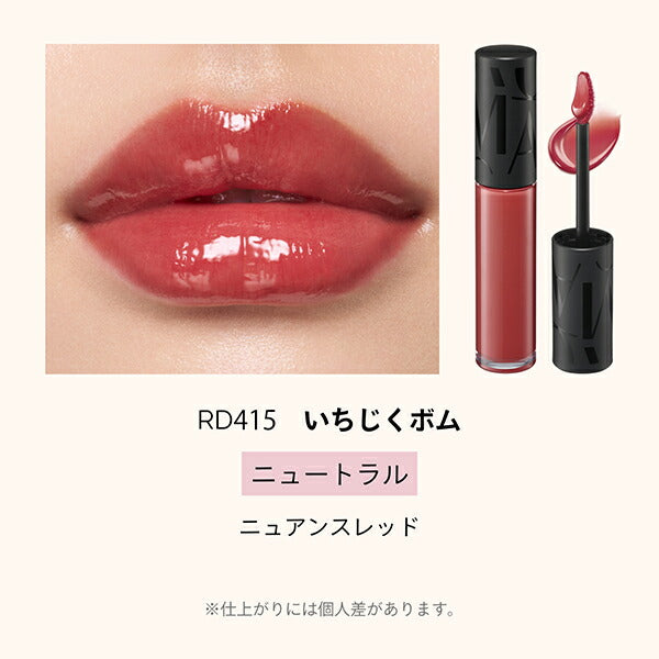 MAQuillage Lip Glow Bomb 5g