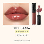 MAQuillage Lip Glow Bomb 5g