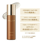 AMPLEUR Lifting Lotion 120mL