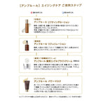 AMPLEUR Power Mask 70g