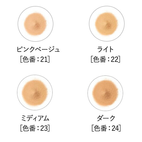 FANCL Airy Touch Foundation 20g SPF16 PA++