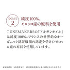 官方 point2 純度 100% 500×500