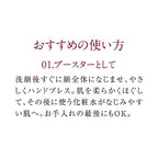 官方用法 01 前導精華 500×500