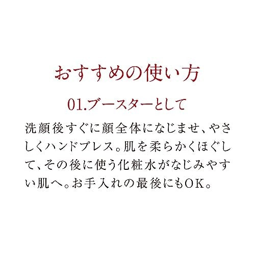官方用法 01 前導精華 500×500