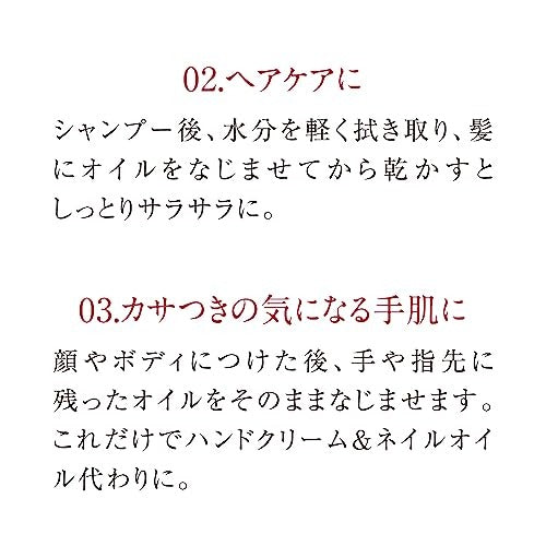 官方用法 02／03 護髮／手部乾燥 500×500