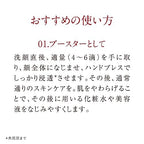 官方用法 01 前導精華 500×500