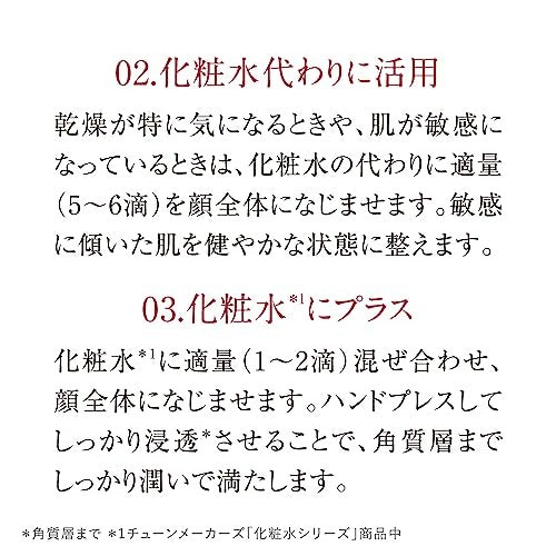 官方用法 02／03 代化妝水／加落化妝水 500×500
