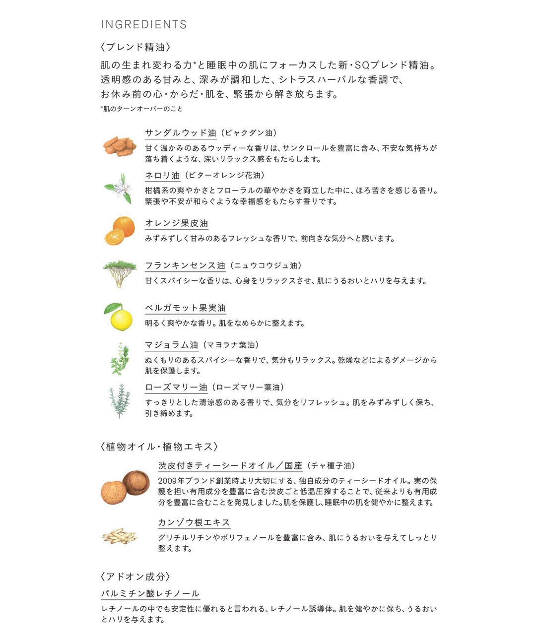 THREE Balancing Overnight Oil Serum SQ