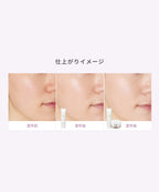naturaglace Radiant Skin Perfector 30mL