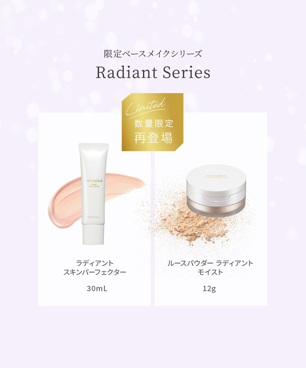 naturaglace Radiant Skin Perfector 30mL