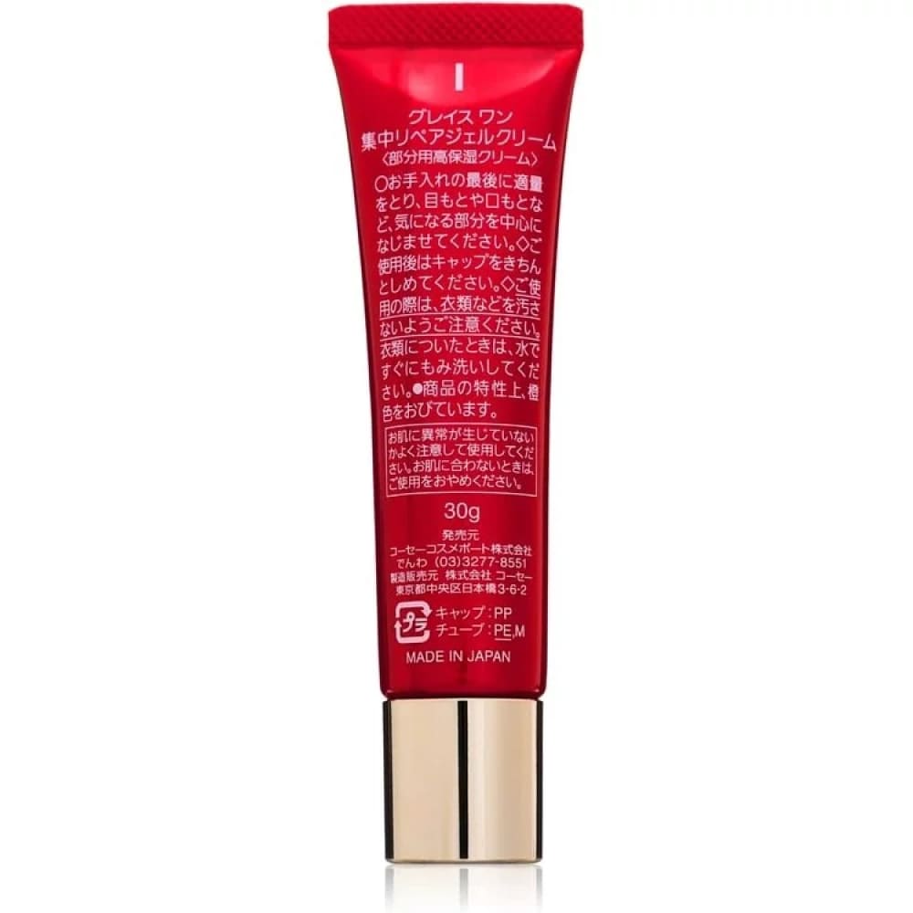 KOSE GRACE ONE Concentrate Gel Cream 3g, $90以上, Eye Care & Anti Aging, Eye Cream, grace one