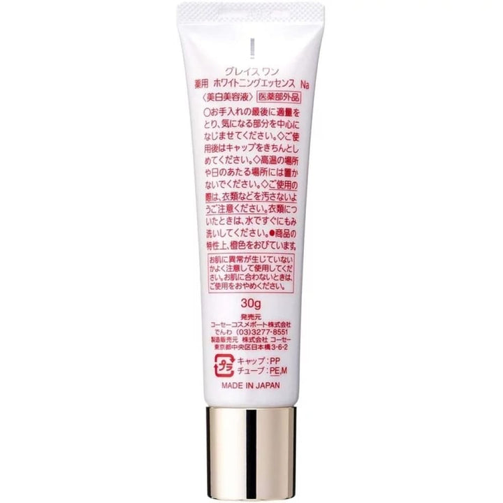 KOSE GRACE ONE Medicated Whitening Essence 3g, grace one, Whitening, Whitening Essence