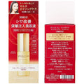 KOSE GRACE ONE Moist Lift Essence 5ml, $90以上, Anti Wrinkle, Eye Care & Anti Aging, grace one