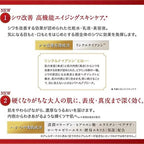 KOSE GRACE ONE Moist Lift Essence 5ml, $90以上, Anti Wrinkle, Eye Care & Anti Aging, grace one