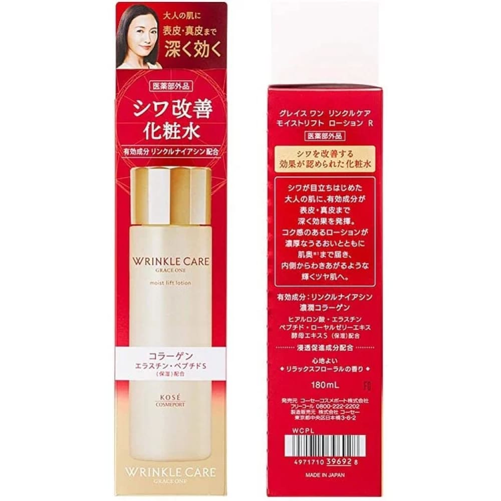 KOSE GRACE ONE Moist Lift Lotion 18mL, $90以上, Anti Wrinkle, Eye Care & Anti Aging, grace one