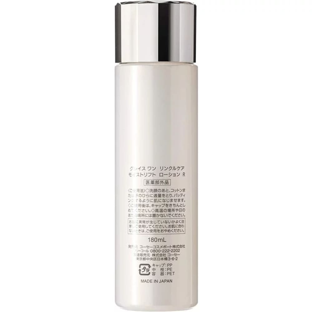 KOSE GRACE ONE Moist Lift Lotion 18mL, $90以上, Anti Wrinkle, Eye Care & Anti Aging, grace one
