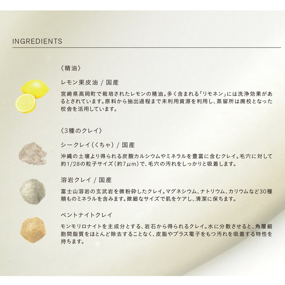 THREE Balancing Cleansing Balm 90g