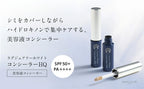 AMPLEUR Luxury White Concealer HQ SPF50+ PA++++ 7g