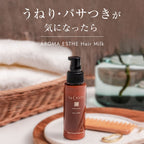 La Casta Hair Milk 80mL