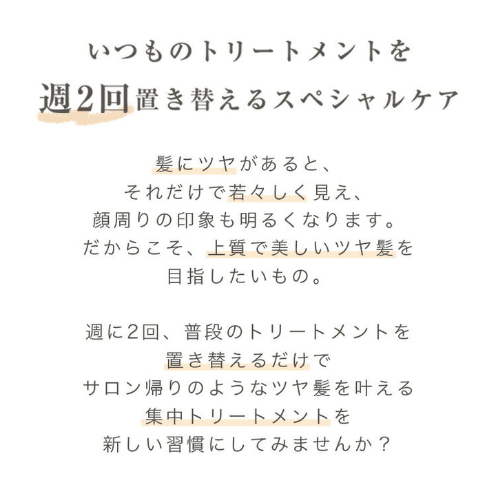La CASTA Aroma Esthe Enrich Glow Deep Mask 150g